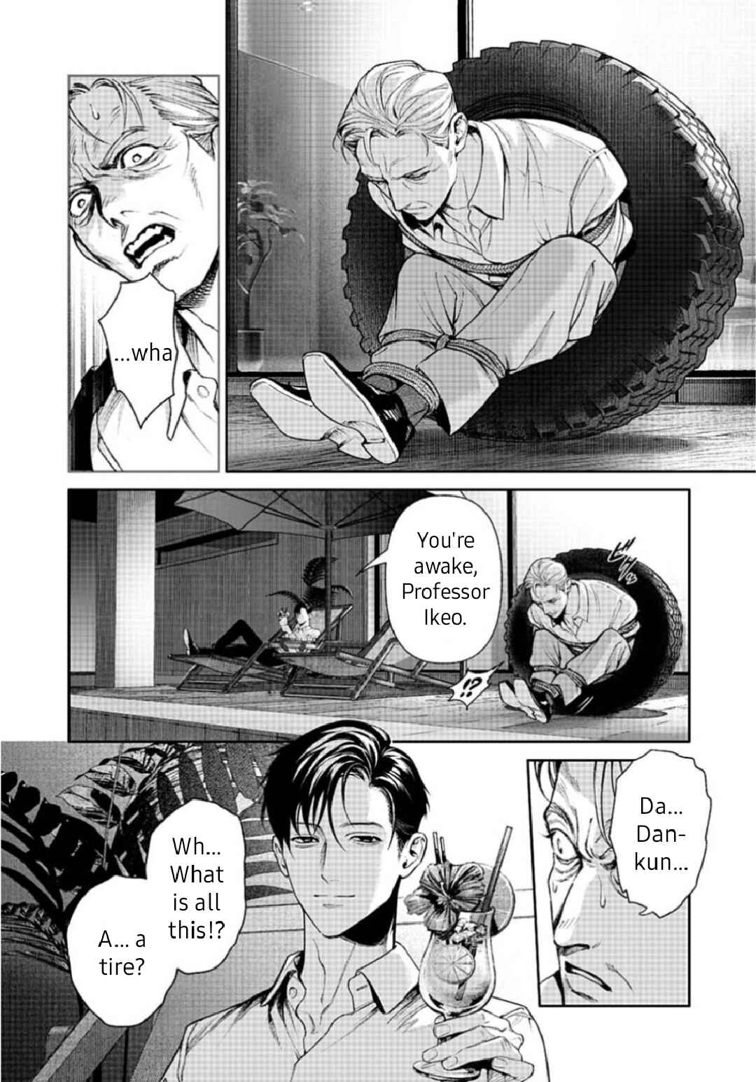 Doom Satsujin Keisatsukan no Danzairoku Chapter 5.1 - Page 3