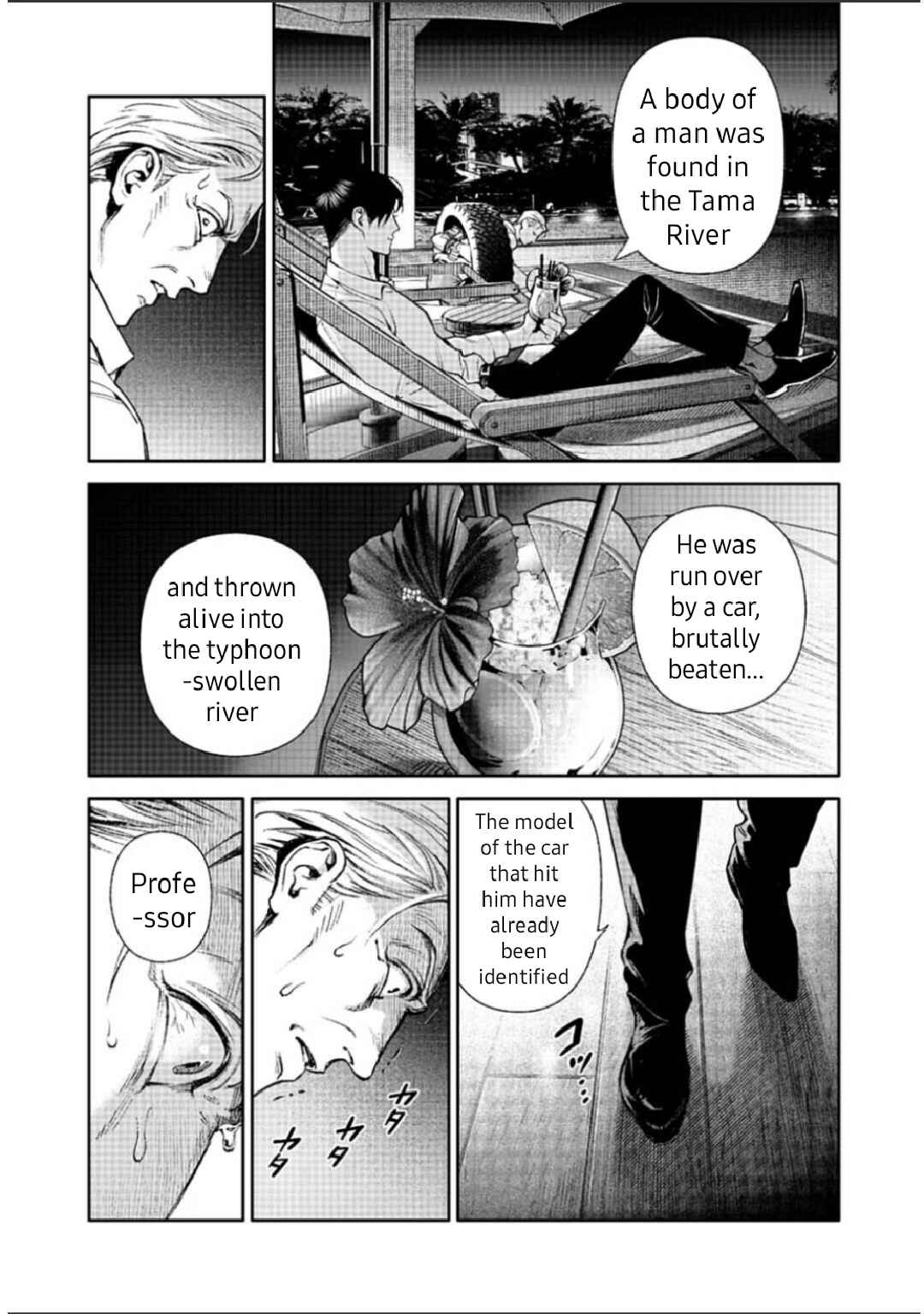 Doom Satsujin Keisatsukan no Danzairoku Chapter 5.1 - Page 4