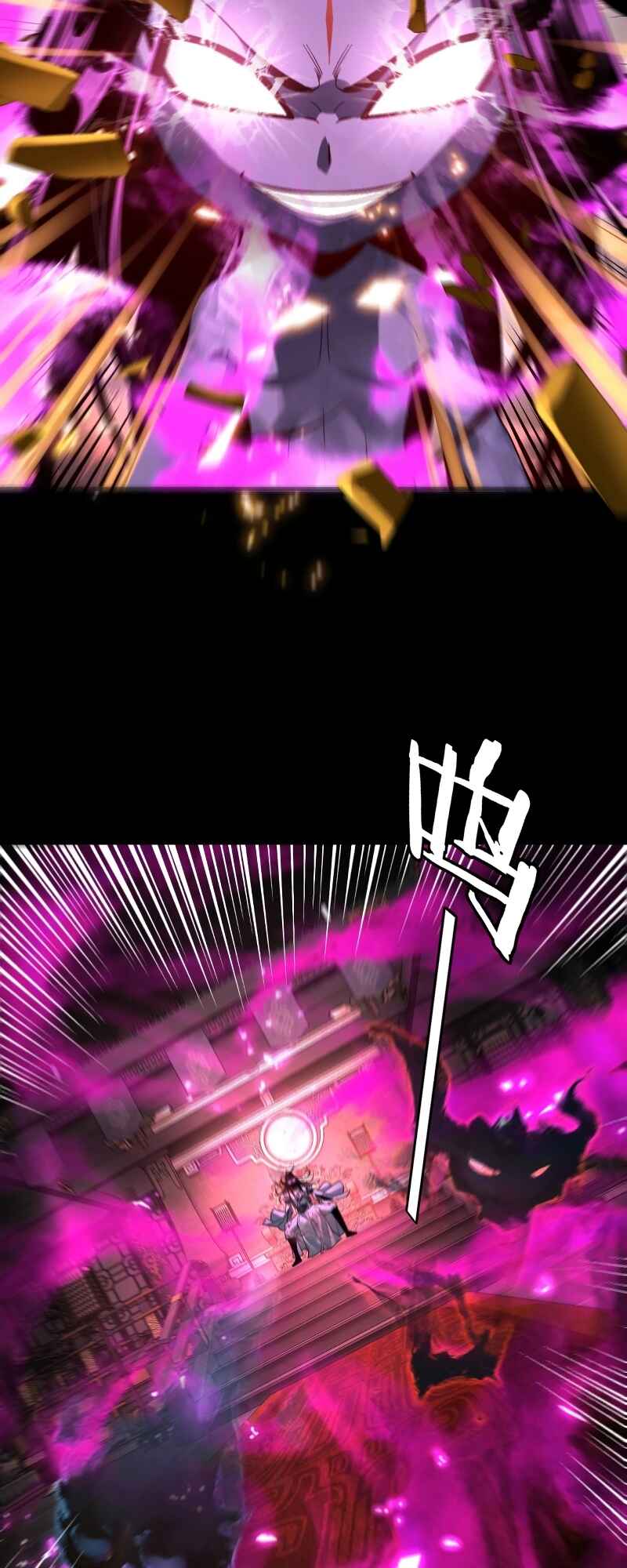 I Am the Fated Villain Chapter 37 - Page 14