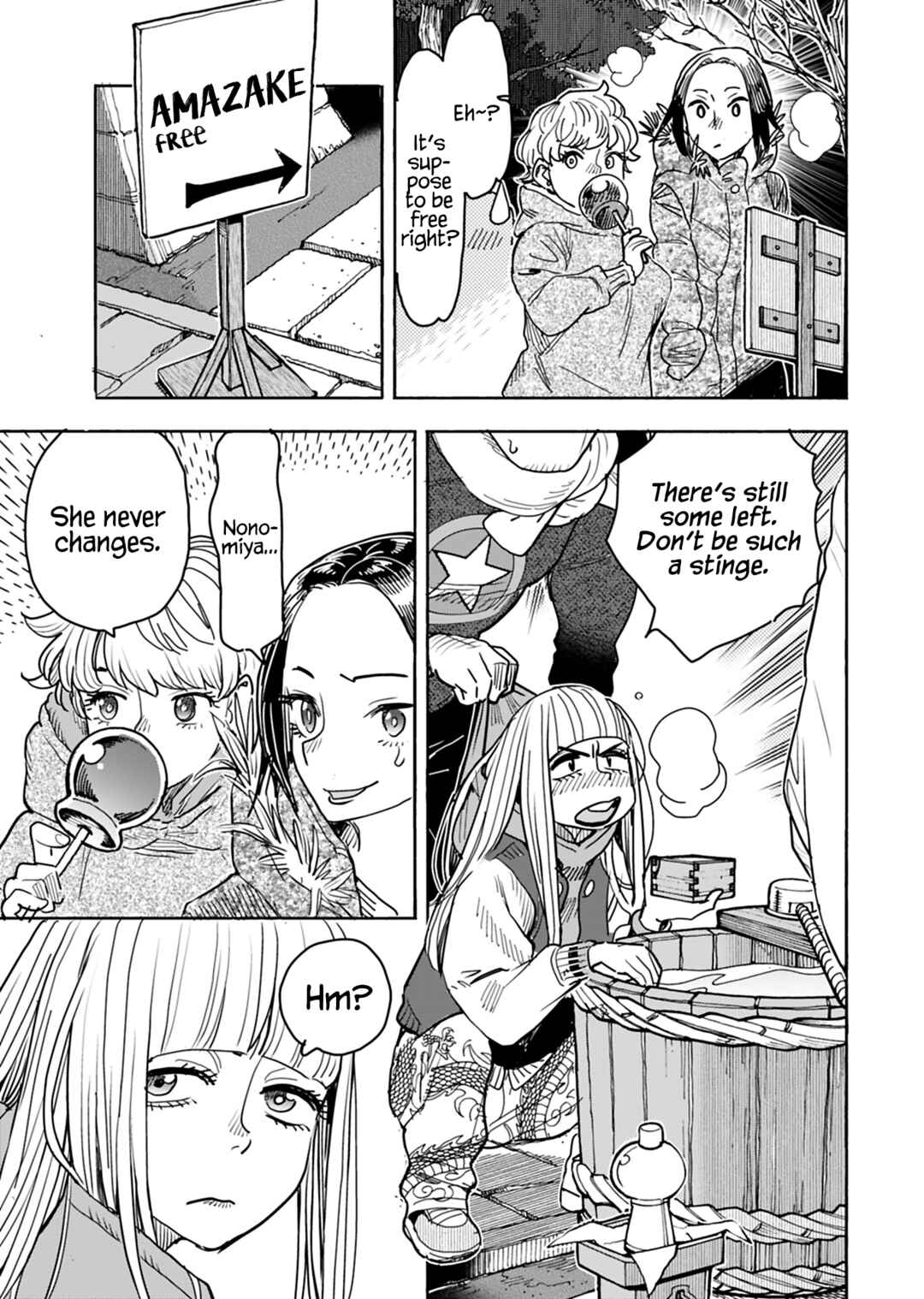 Oku-san Chapter 127 - Page 16