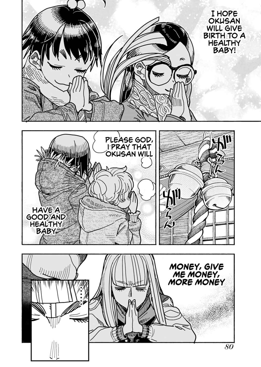 Oku-san Chapter 127 - Page 19