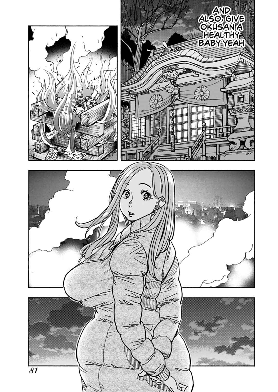 Oku-san Chapter 127 - Page 20