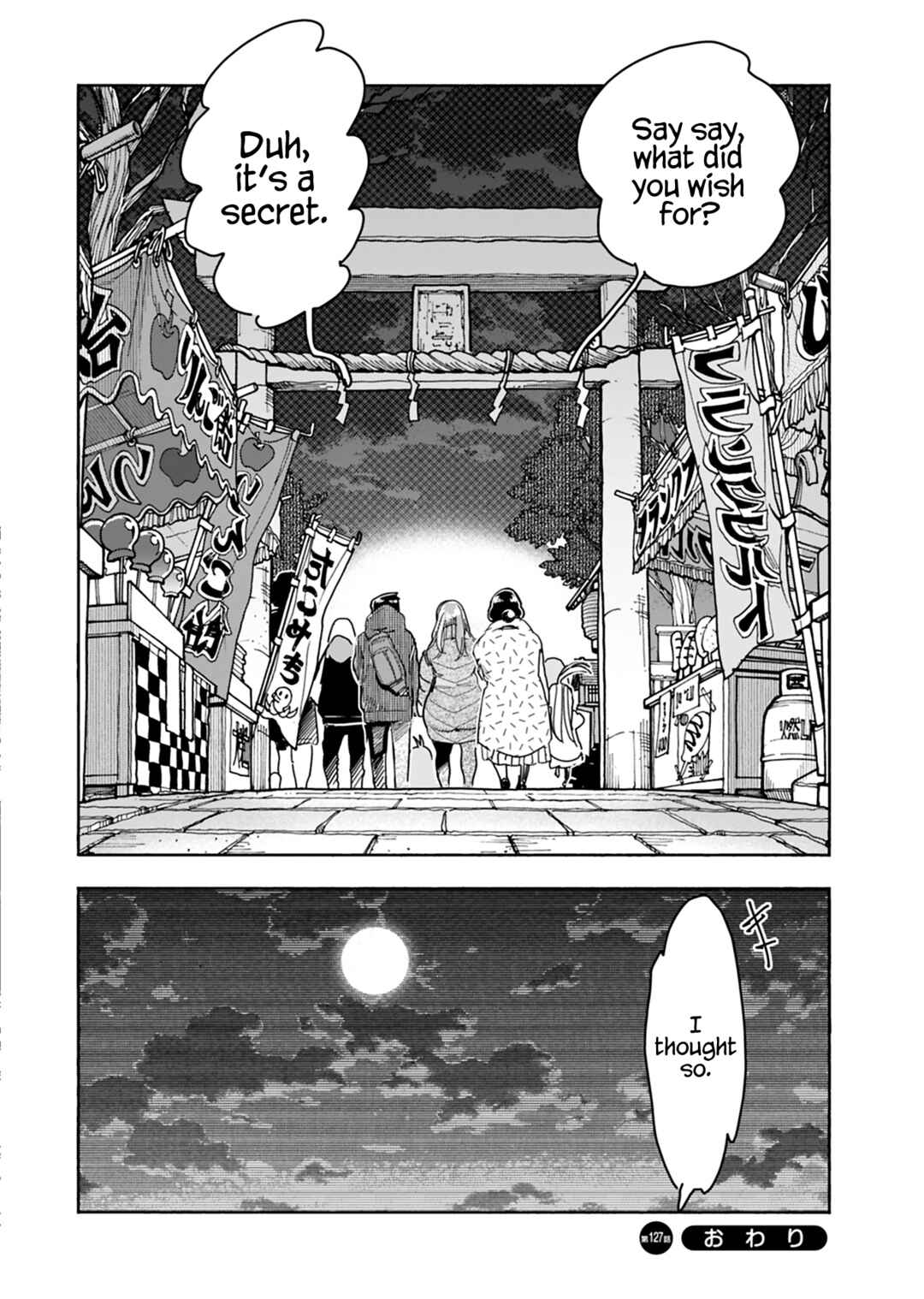 Oku-san Chapter 127 - Page 21