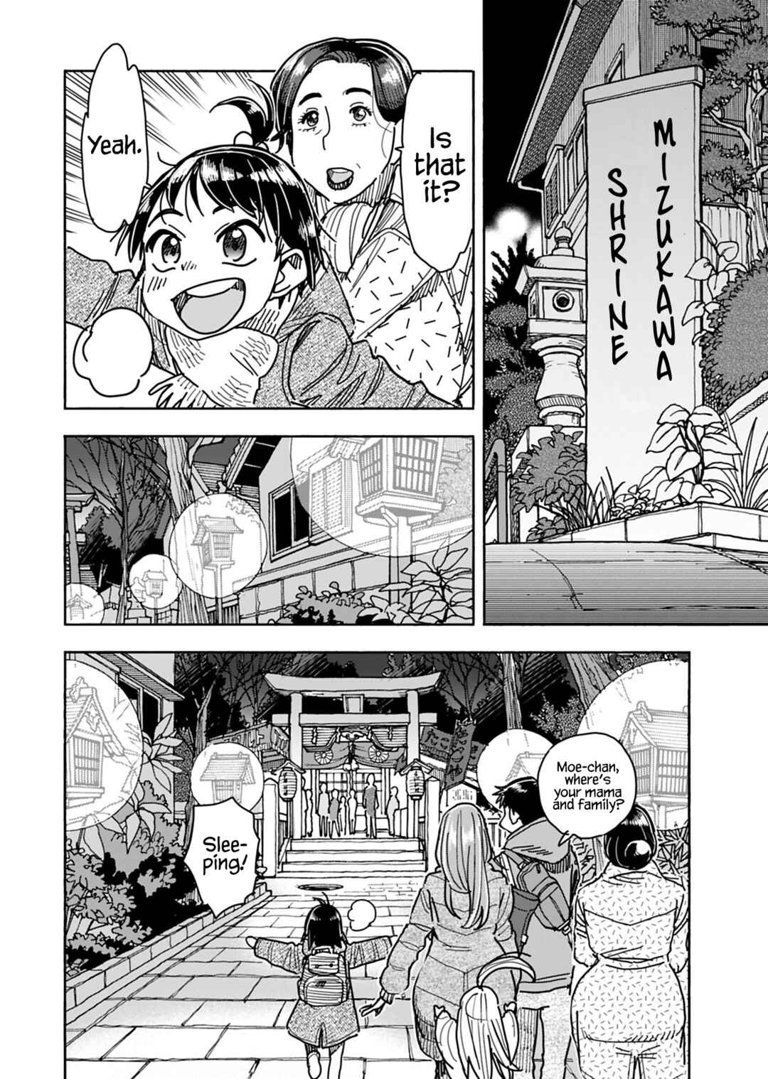 Oku-san Chapter 127 - Page 5