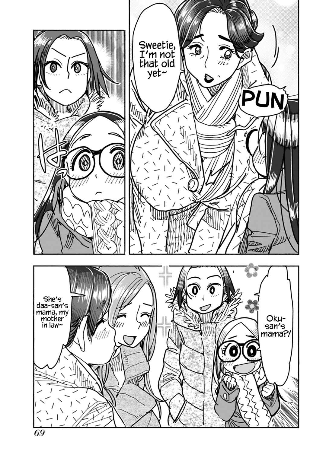 Oku-san Chapter 127 - Page 8