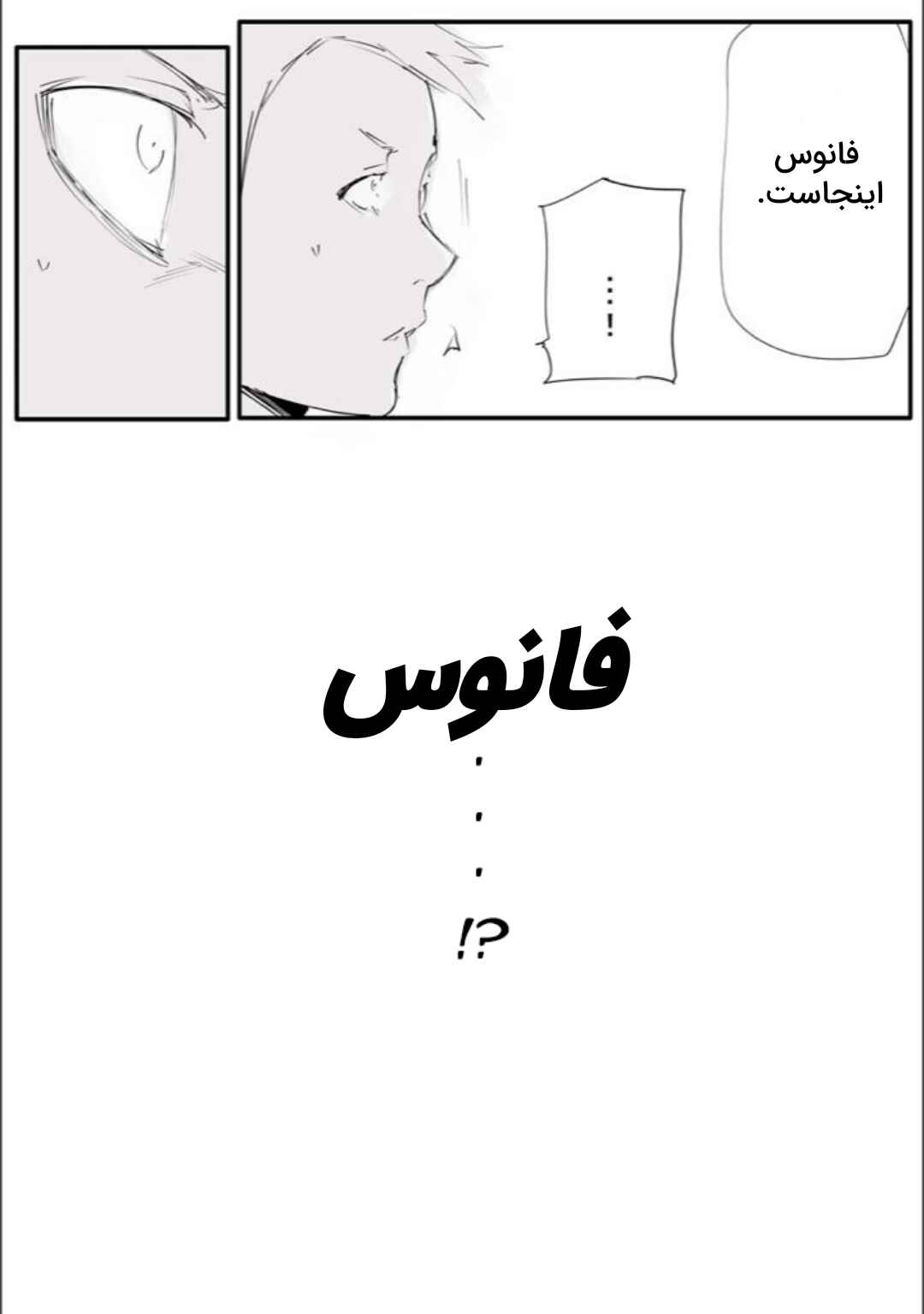 Toukyou Ghoul: JACK Chapter 7 - Page 38