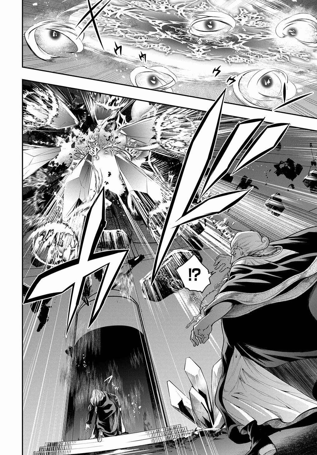Isekai demo Bunan ni Ikitai Shoukougun Chapter 21 - Page 9