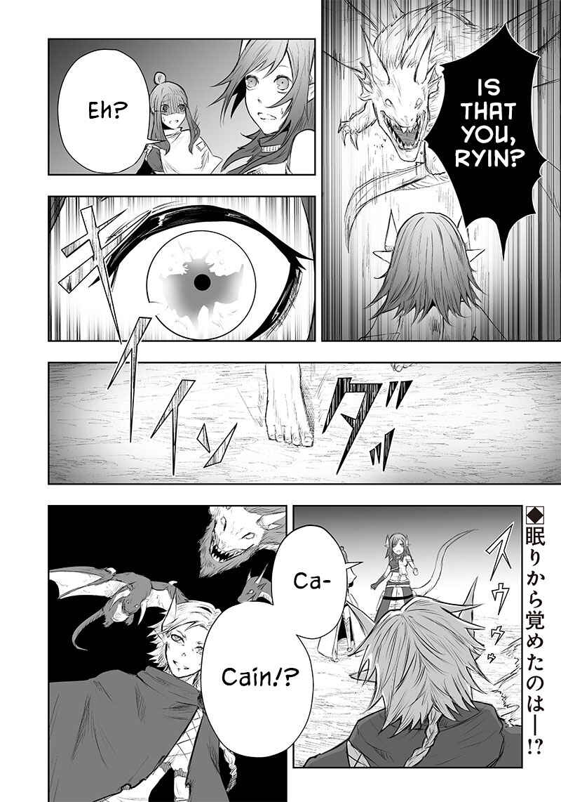 Ore dake Fuguu Skill no Isekai Shoukan Hangyakuki ~Saijaku Skill "Kyuushuu" ga Subete wo Nomikomu made~ Chapter 45 - Page 22