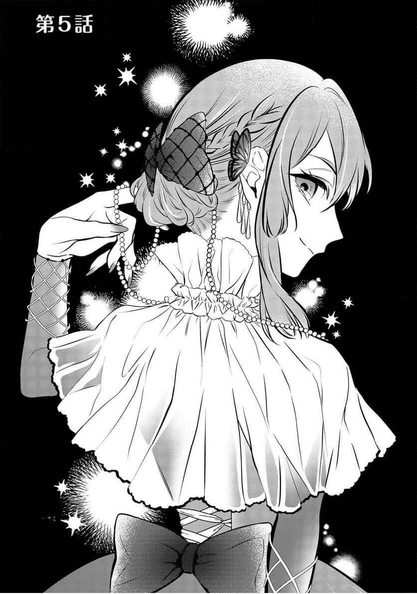 I Woke Up as an Imprisoned Villainess Chapter 5 - Page 1
