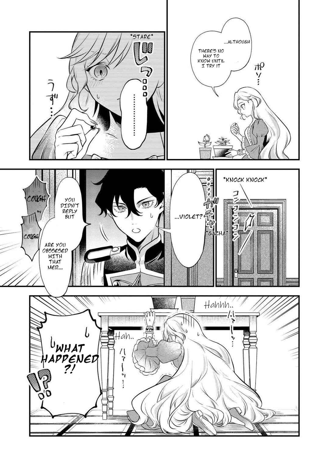 I Woke Up as an Imprisoned Villainess Chapter 5 - Page 3