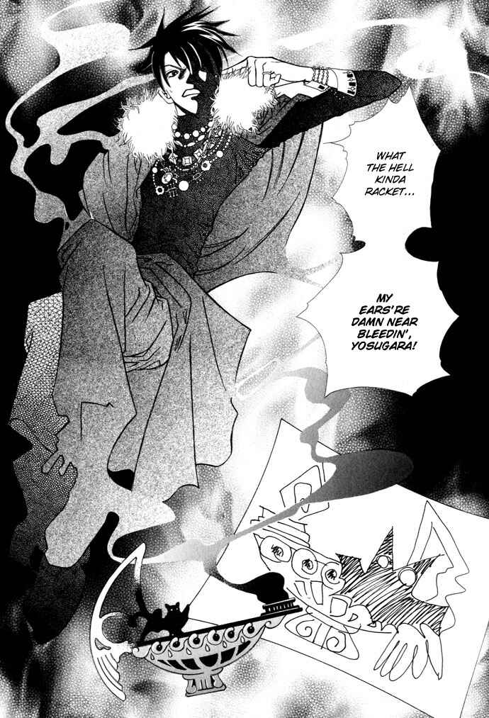 Lample Chapter 4 - Page 9