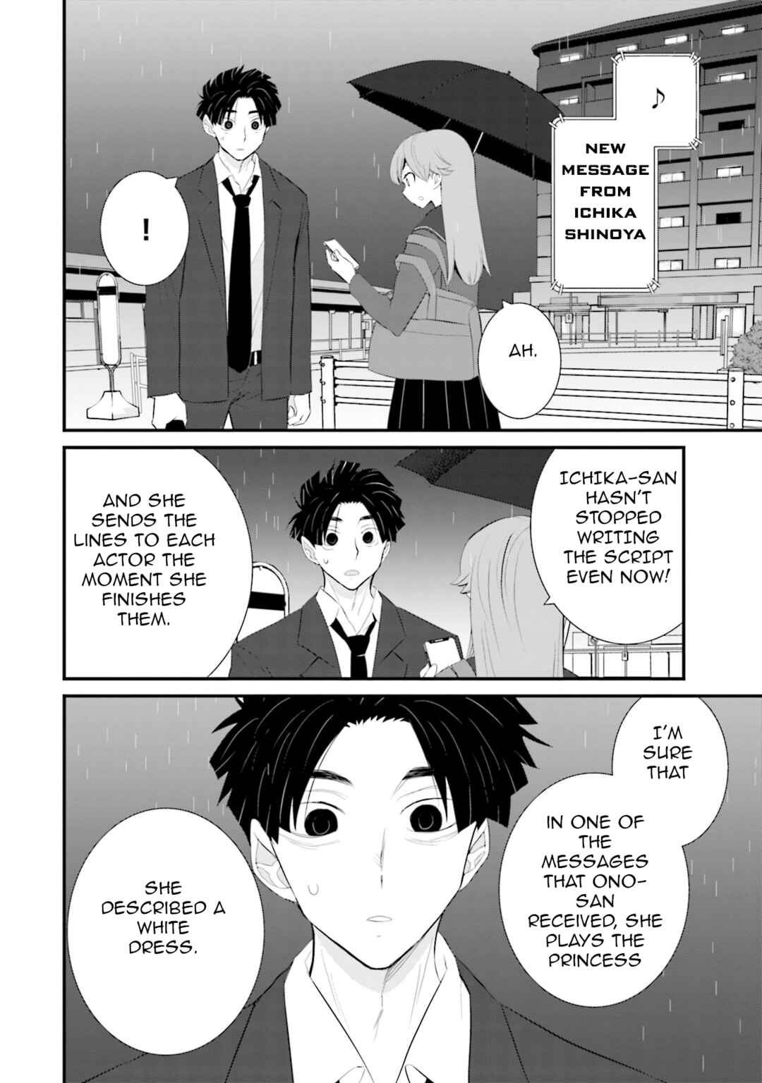 Sonna Kazoku nara Sutechaeba? Chapter 37 - Page 12