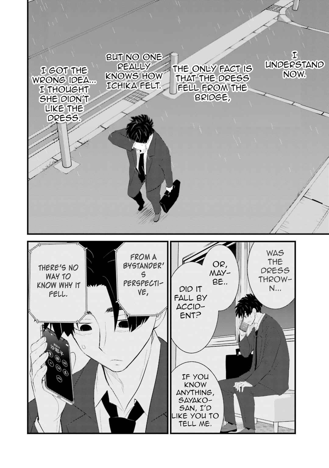 Sonna Kazoku nara Sutechaeba? Chapter 37 - Page 24