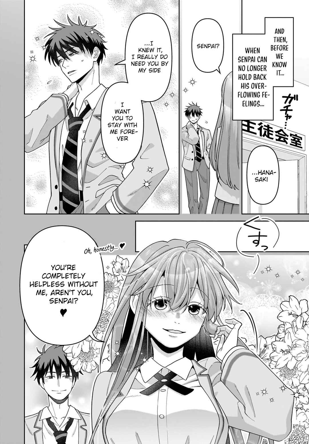 Ore ni Dake Koakuma na Kouhai wa Genjitsu demo Kawaii ga, Yume no Naka de wa Motto Kawaii Chapter 5 - Page 17