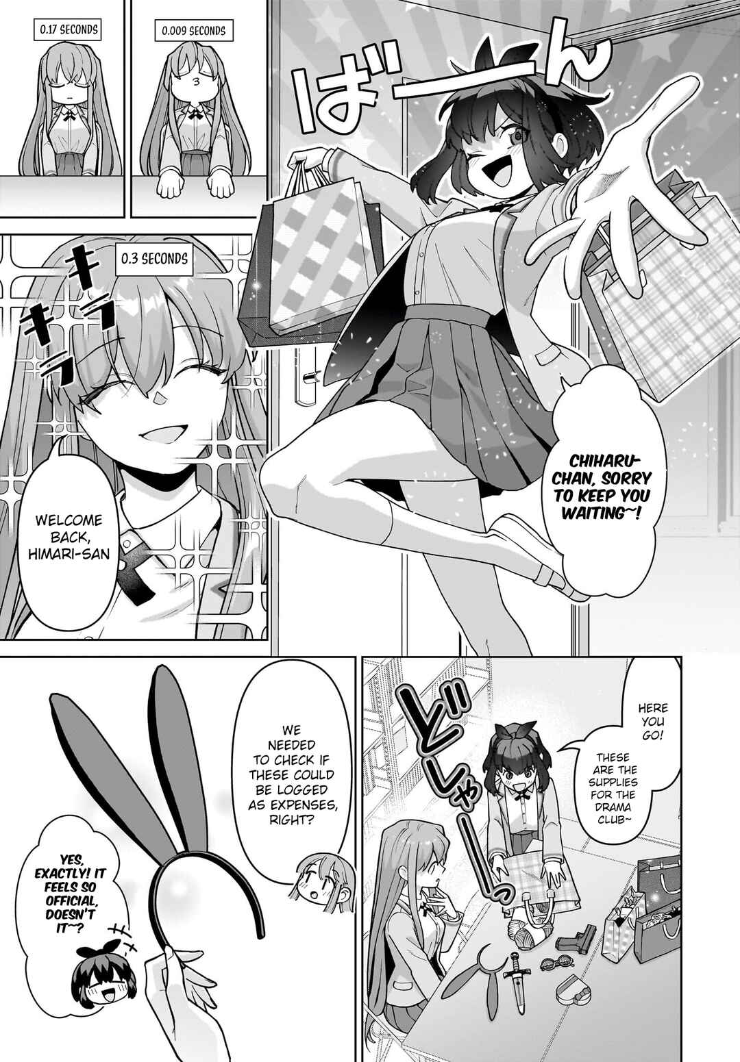 Ore ni Dake Koakuma na Kouhai wa Genjitsu demo Kawaii ga, Yume no Naka de wa Motto Kawaii Chapter 5 - Page 20