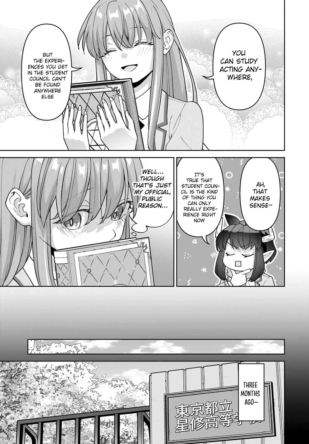 Ore ni Dake Koakuma na Kouhai wa Genjitsu demo Kawaii ga, Yume no Naka de wa Motto Kawaii Chapter 5 - Page 22