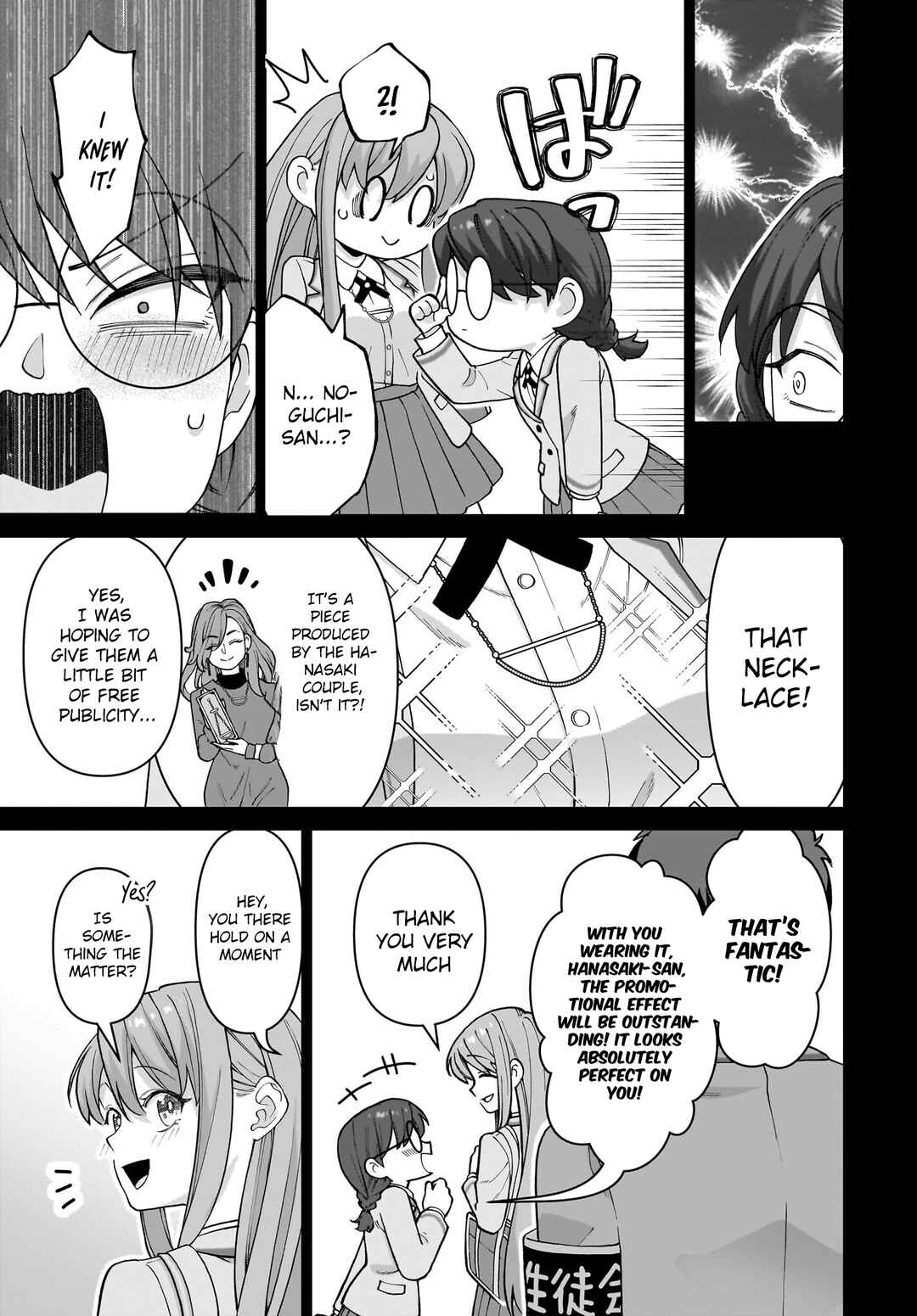 Ore ni Dake Koakuma na Kouhai wa Genjitsu demo Kawaii ga, Yume no Naka de wa Motto Kawaii Chapter 5 - Page 24