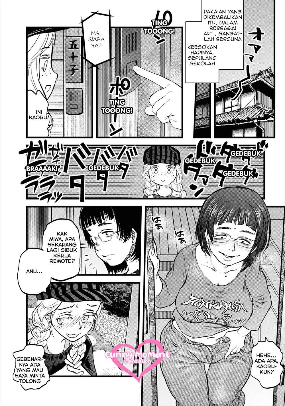 Reiwa no Dara-san Chapter 7 - Page 13