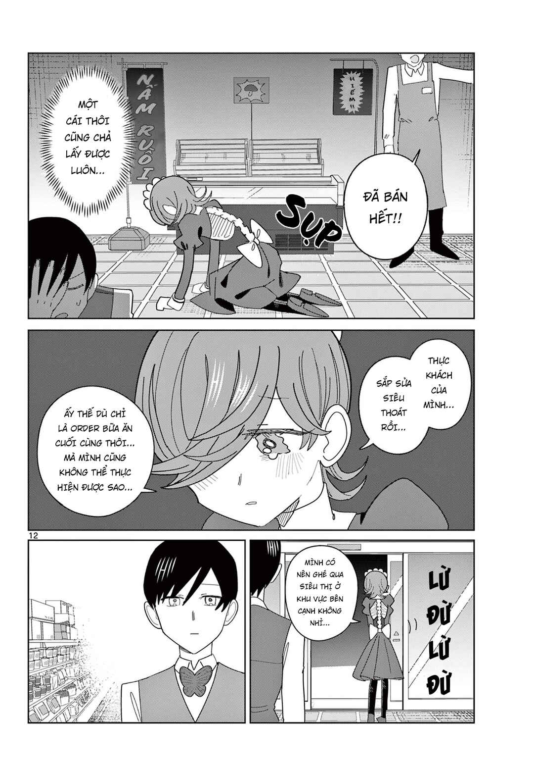 Meiten Restaurant Chapter 9.5 - Page 13