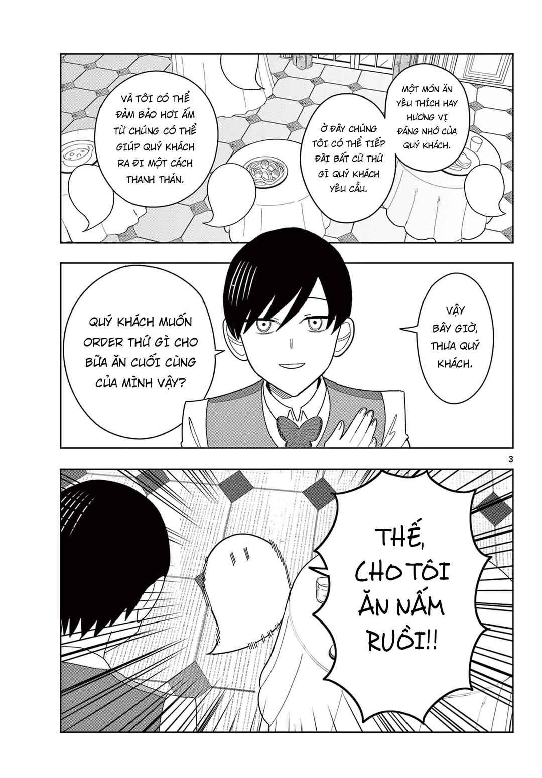 Meiten Restaurant Chapter 9.5 - Page 4