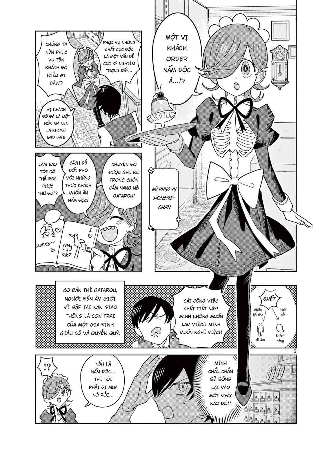 Meiten Restaurant Chapter 9.5 - Page 6