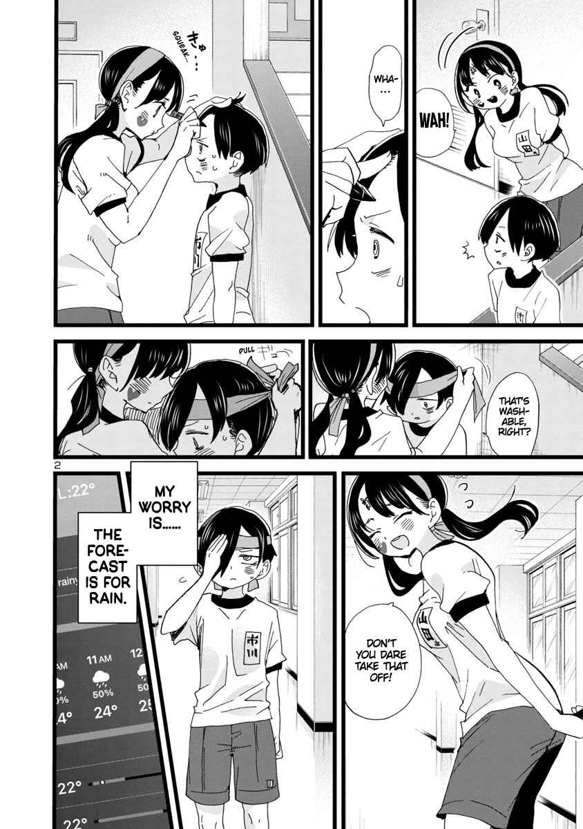 Boku no Kokoro no Yabai Yatsu Chapter 105 - Page 3