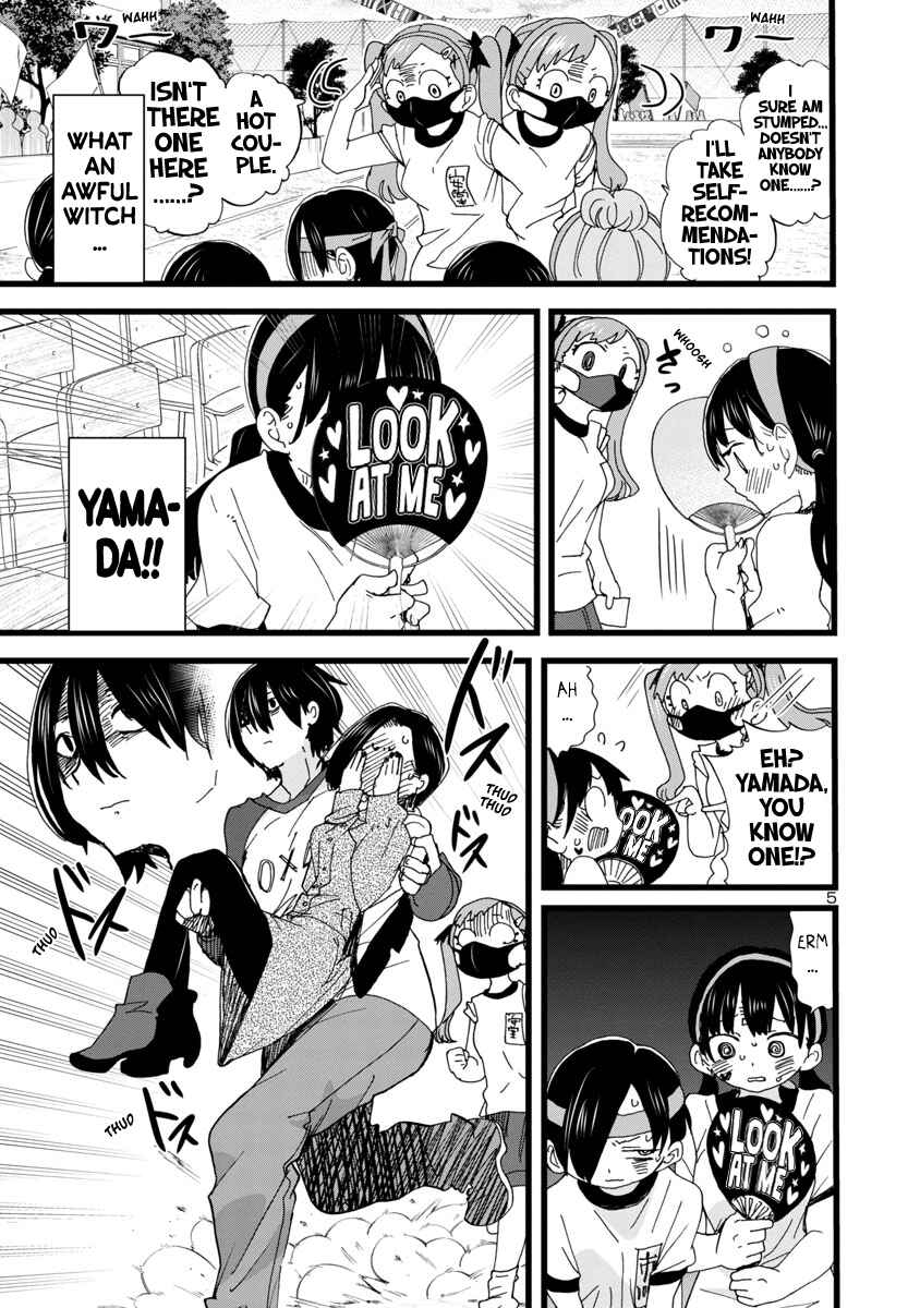 Boku no Kokoro no Yabai Yatsu Chapter 105 - Page 6