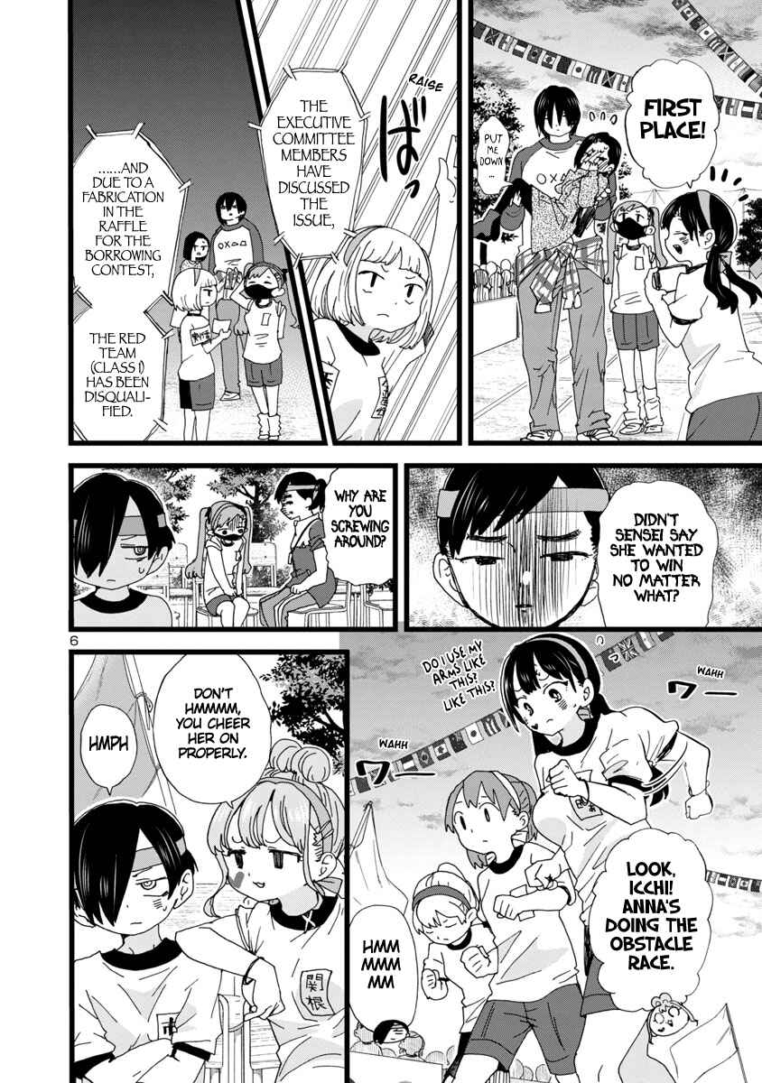 Boku no Kokoro no Yabai Yatsu Chapter 105 - Page 7