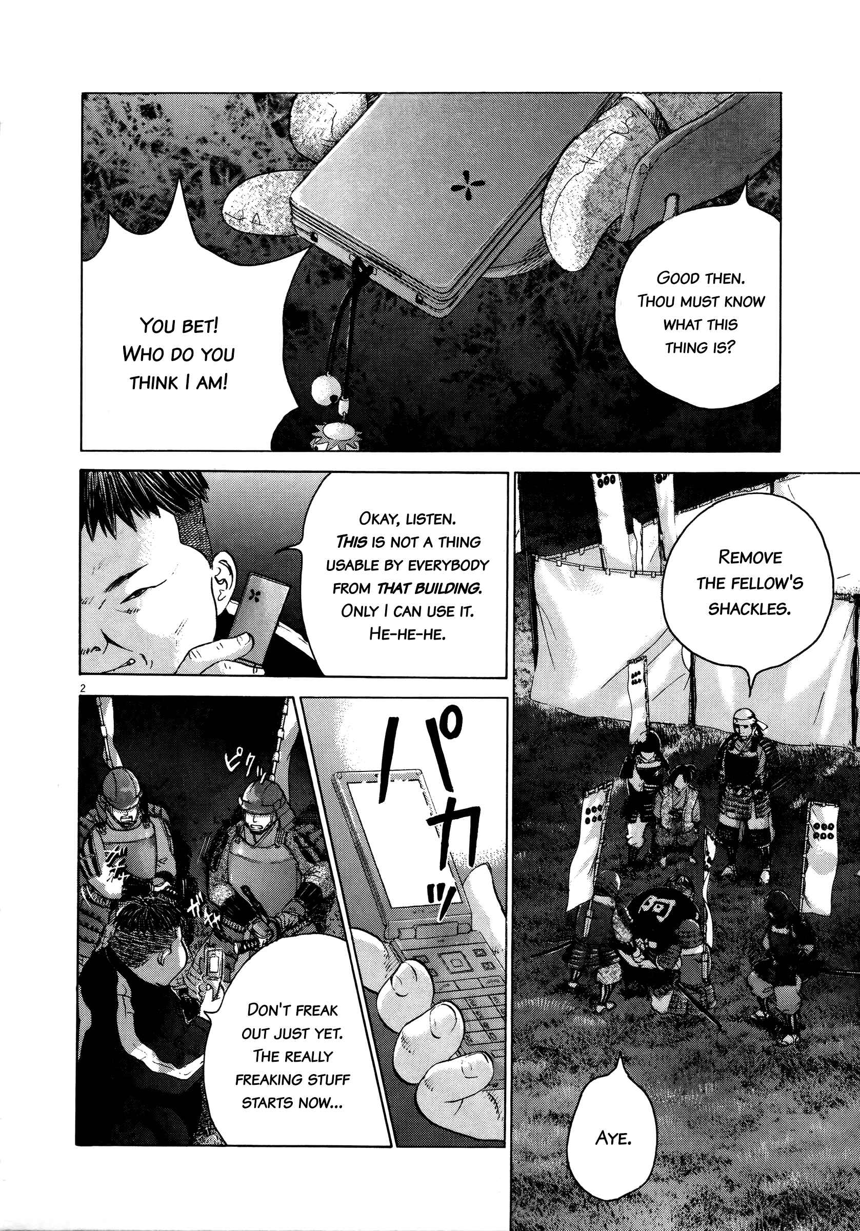 Sprite Chapter 68 - Page 2