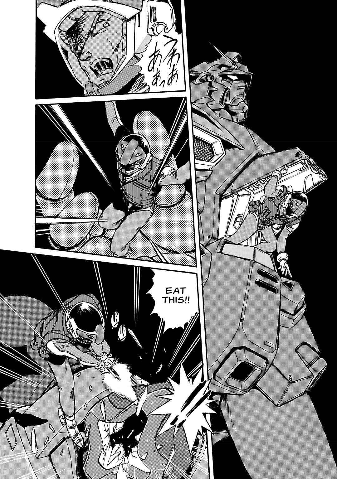 Mobile Suit Gundam F90 Chapter 2 - Page 7