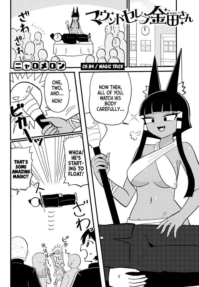 Mount Celeb Kaneda-san Chapter 84 - Page 1