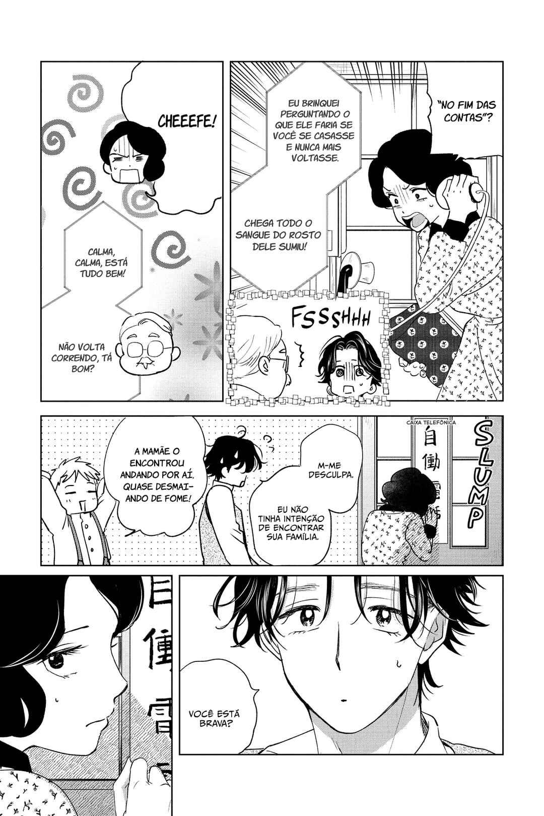 My Dear Detective: Mitsuko’s Case Files Chapter 42 - Page 16