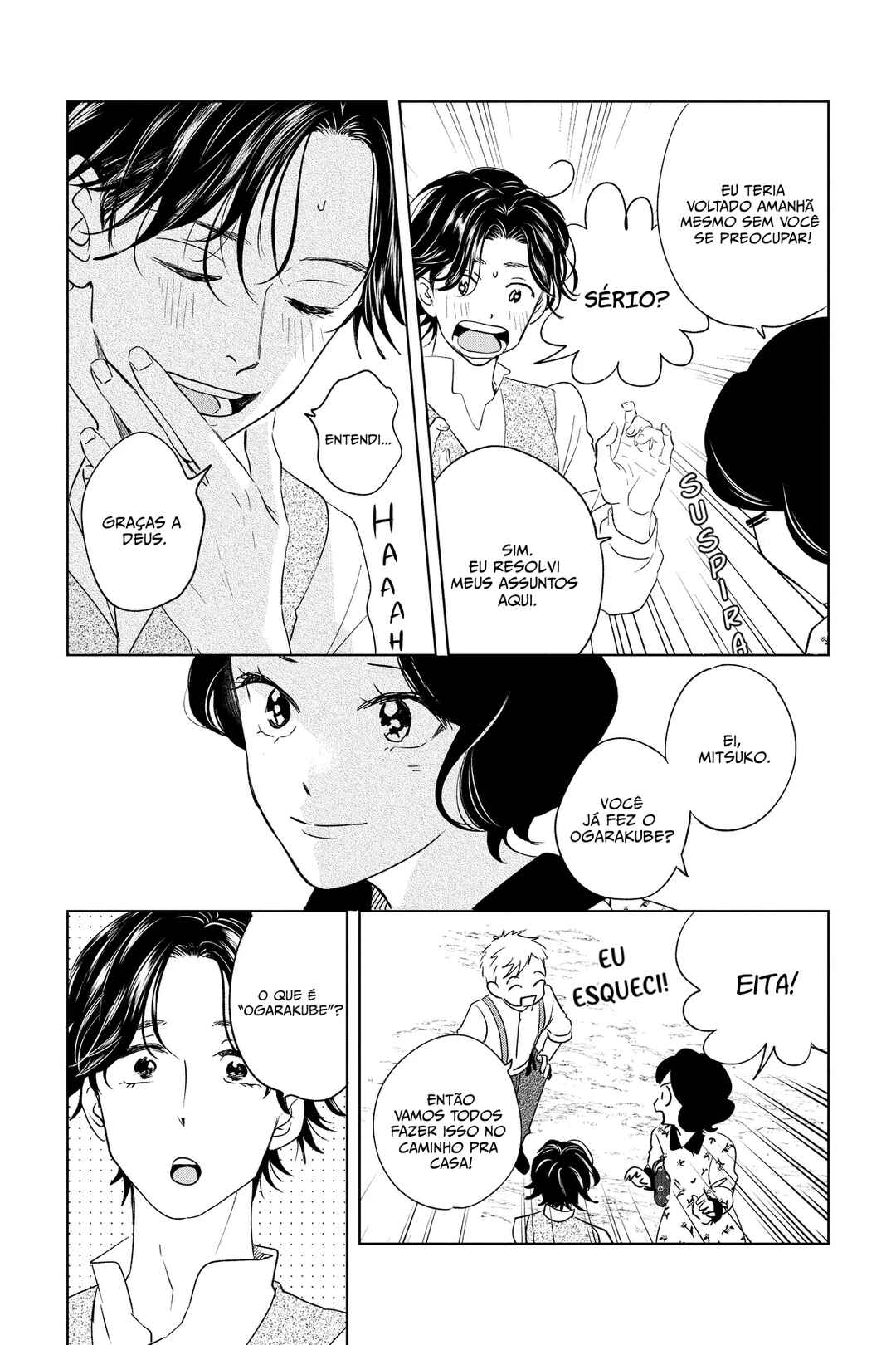 My Dear Detective: Mitsuko’s Case Files Chapter 42 - Page 17