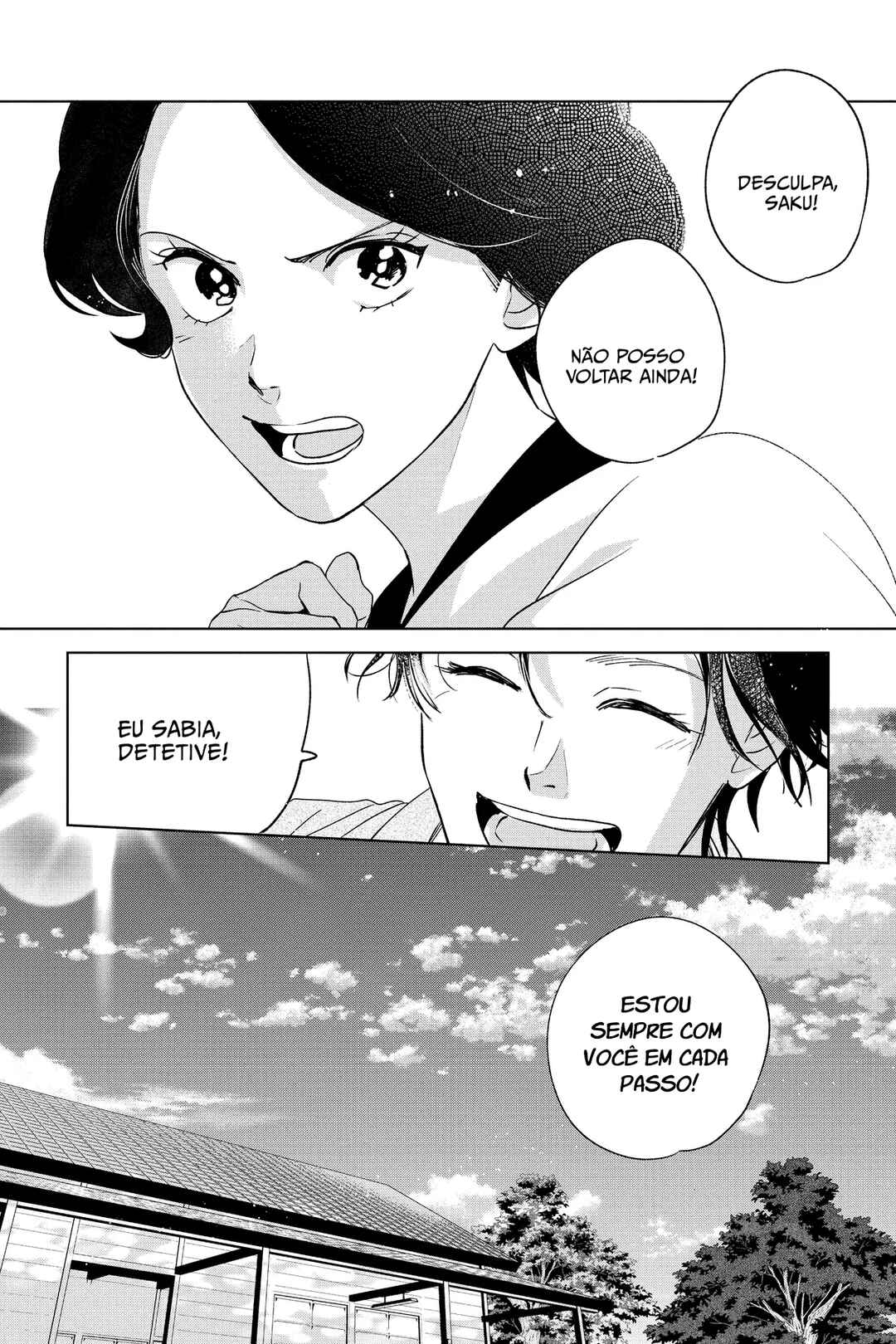 My Dear Detective: Mitsuko’s Case Files Chapter 42 - Page 35