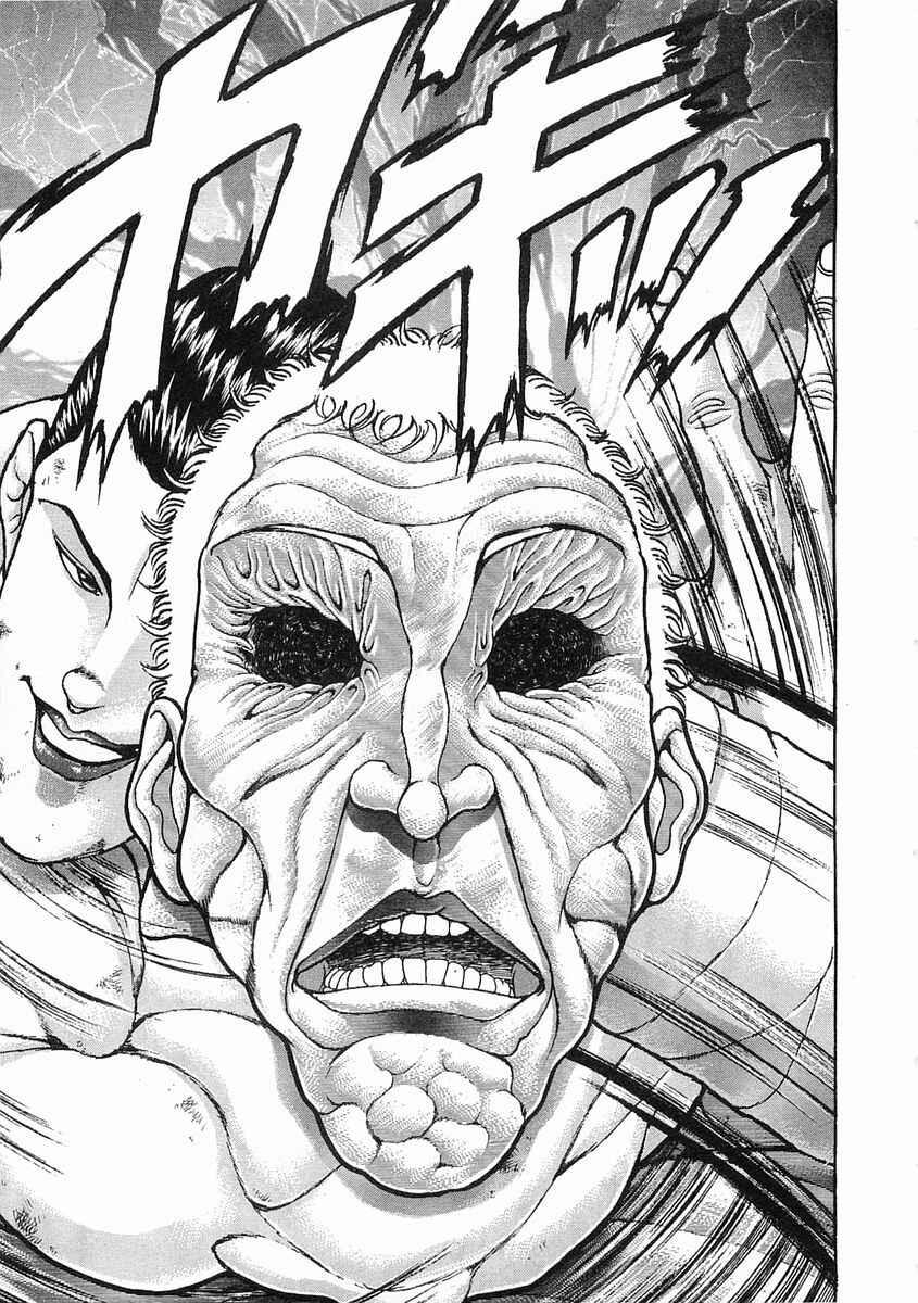 Garouden Chapter 56 - Page 13