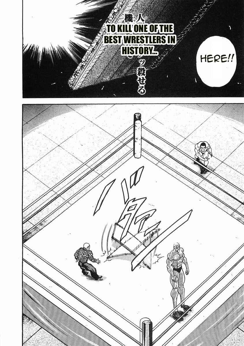 Garouden Chapter 56 - Page 4