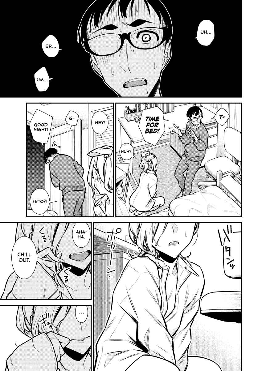 Yancha Gal no Anjou-san Chapter 96 - Page 5