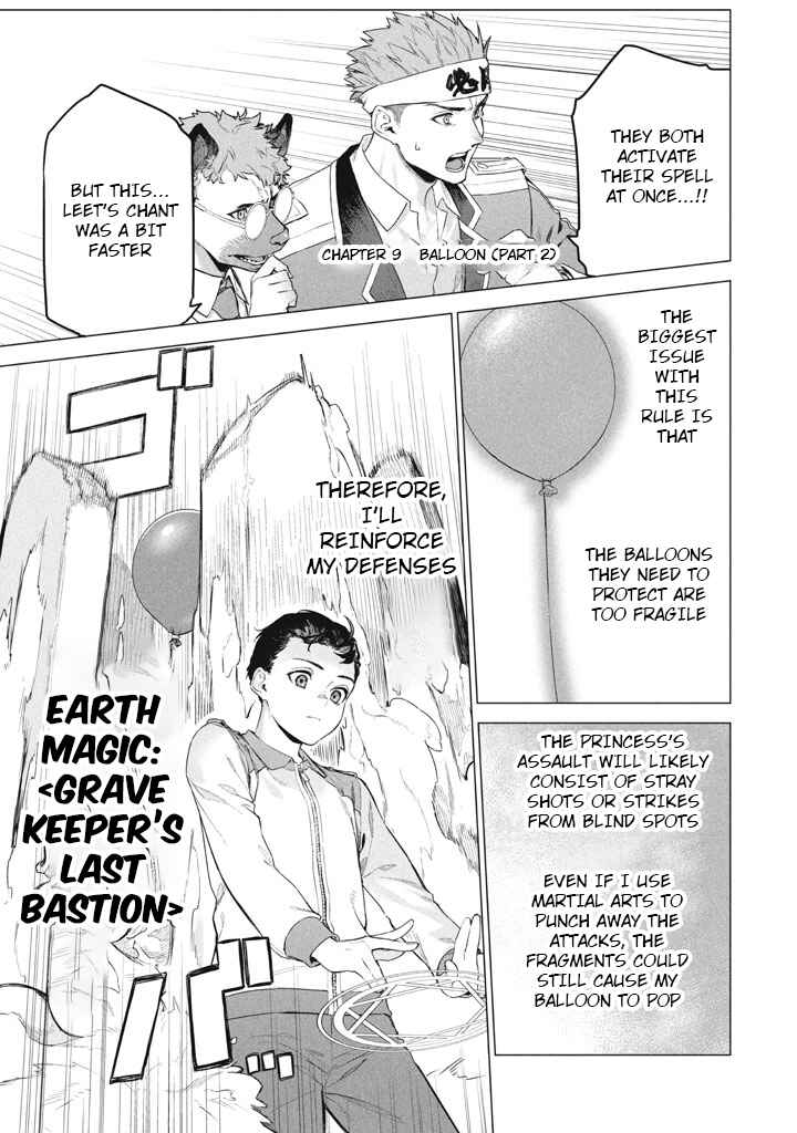 Wagamama Oujo ni Tsukaeta Bannou Shitsuji, Tonari no Teikoku de Saikyou no Gunjin ni Nariagari Musou Suru Chapter 9 - Page 11