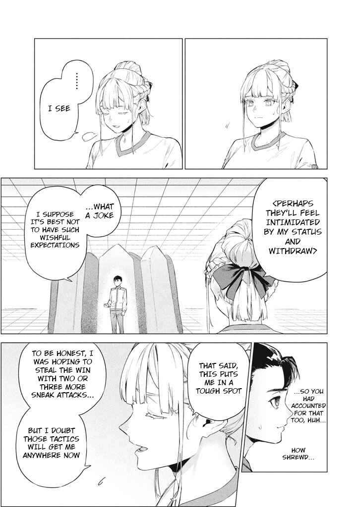 Wagamama Oujo ni Tsukaeta Bannou Shitsuji, Tonari no Teikoku de Saikyou no Gunjin ni Nariagari Musou Suru Chapter 9 - Page 21