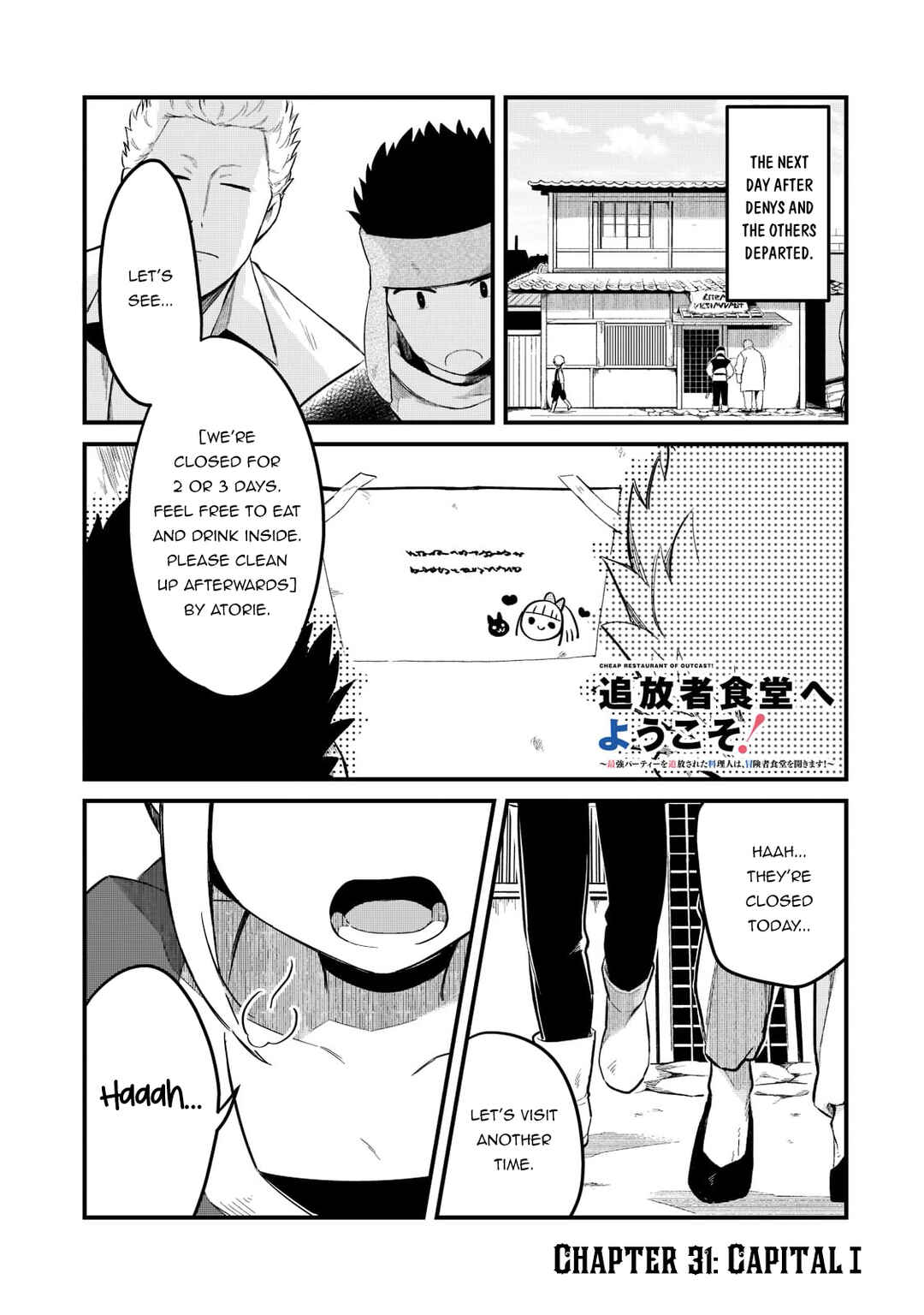 Tsuihousha Shokudou e Youkoso! ~Saikyou Party o Tsuihousareta Ryourinin (Lv. 99) wa, Inaka de Nengan no Boukensha Shokudou o Hirakimasu!~ Chapter 31 - Page 2