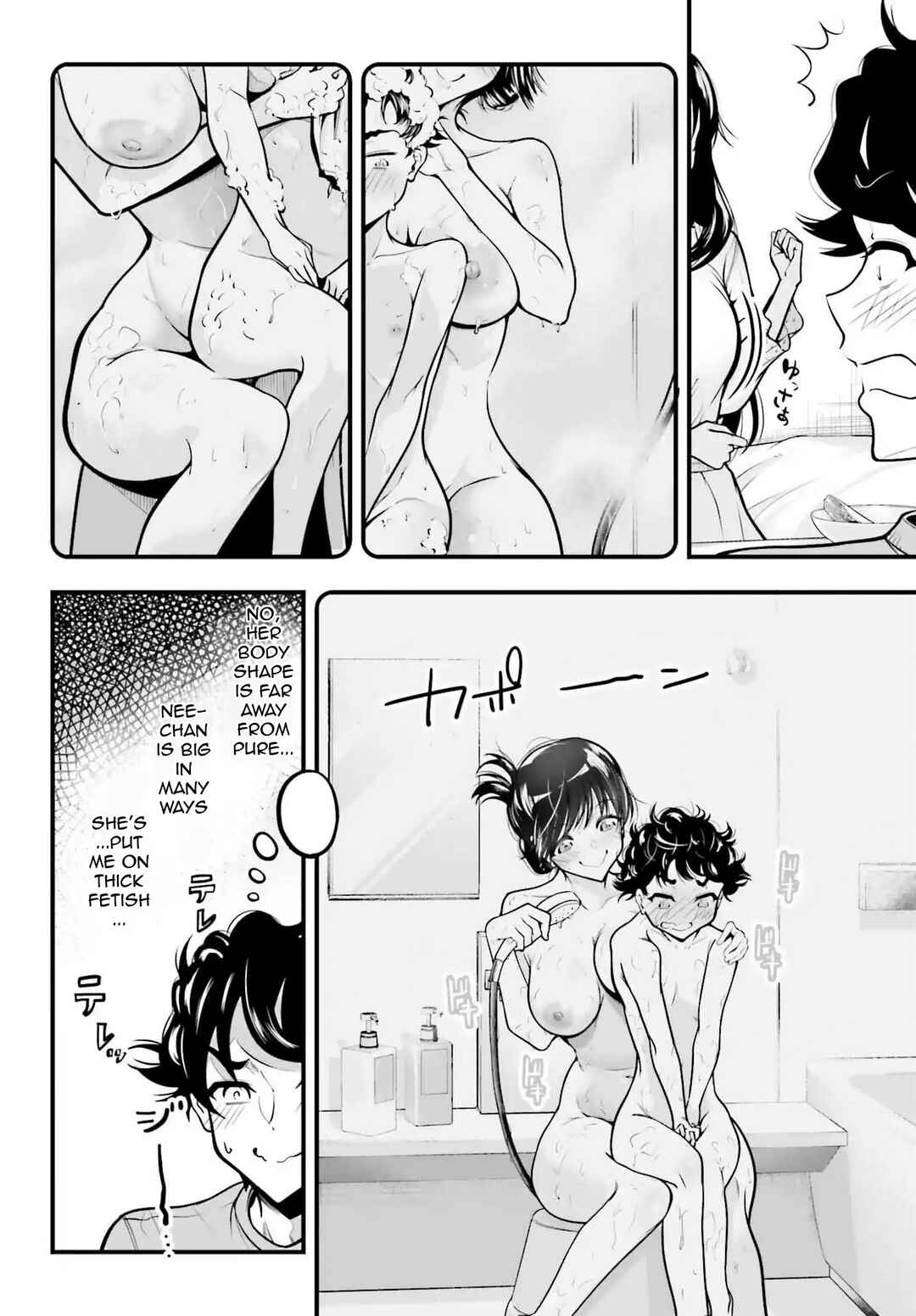 Kanojo wo CharaMake! Chapter 21 - Page 10