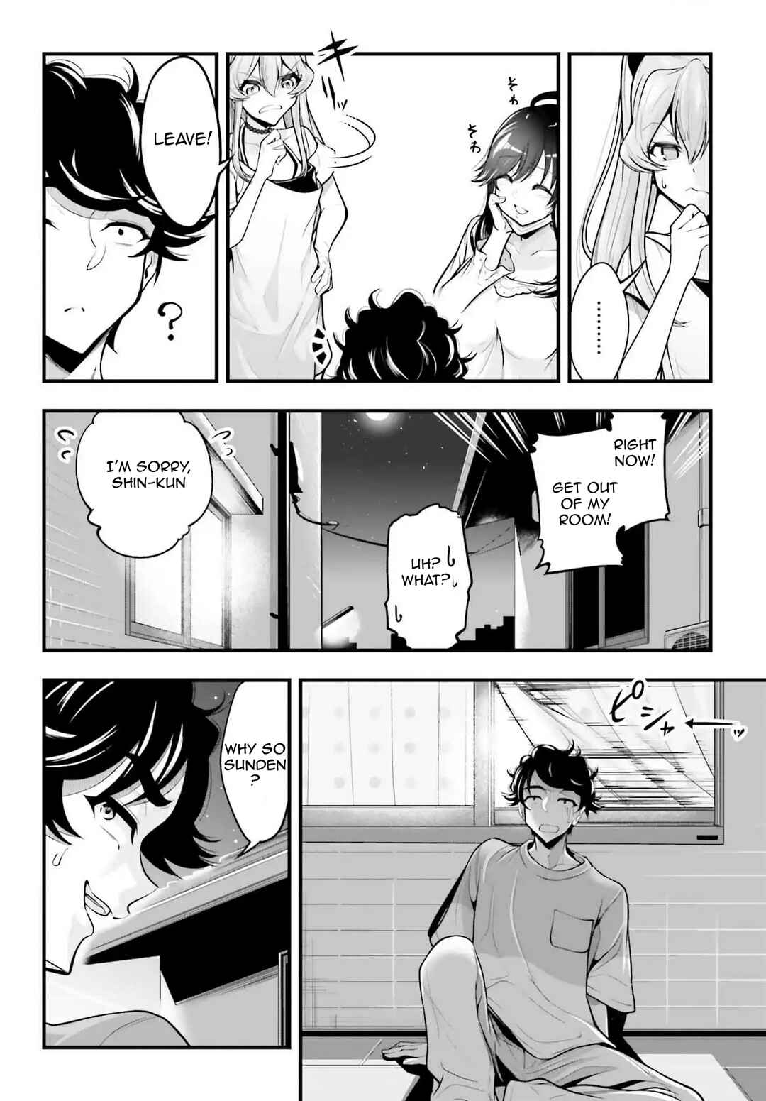 Kanojo wo CharaMake! Chapter 21 - Page 18