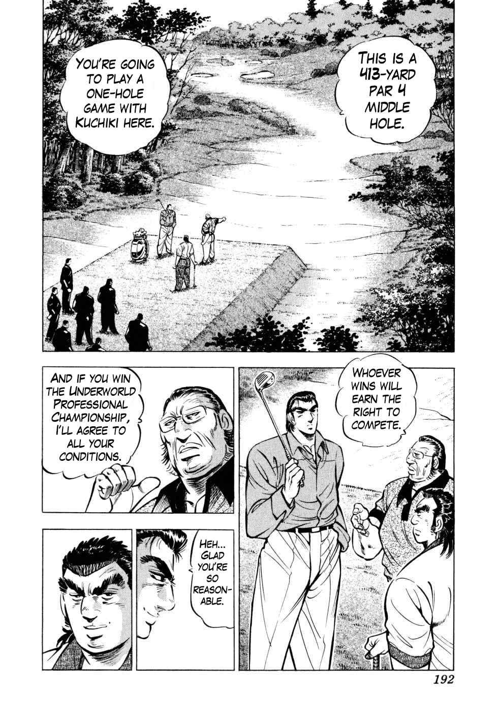 Seikimatsu Bakuroden Saga Chapter 31 - Page 14