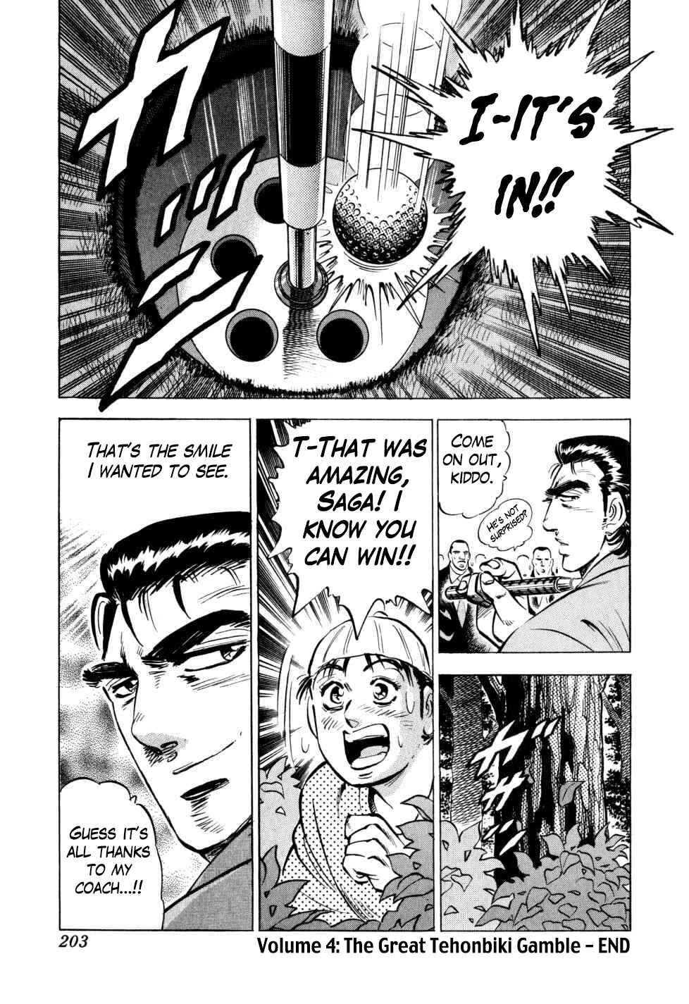 Seikimatsu Bakuroden Saga Chapter 31 - Page 25
