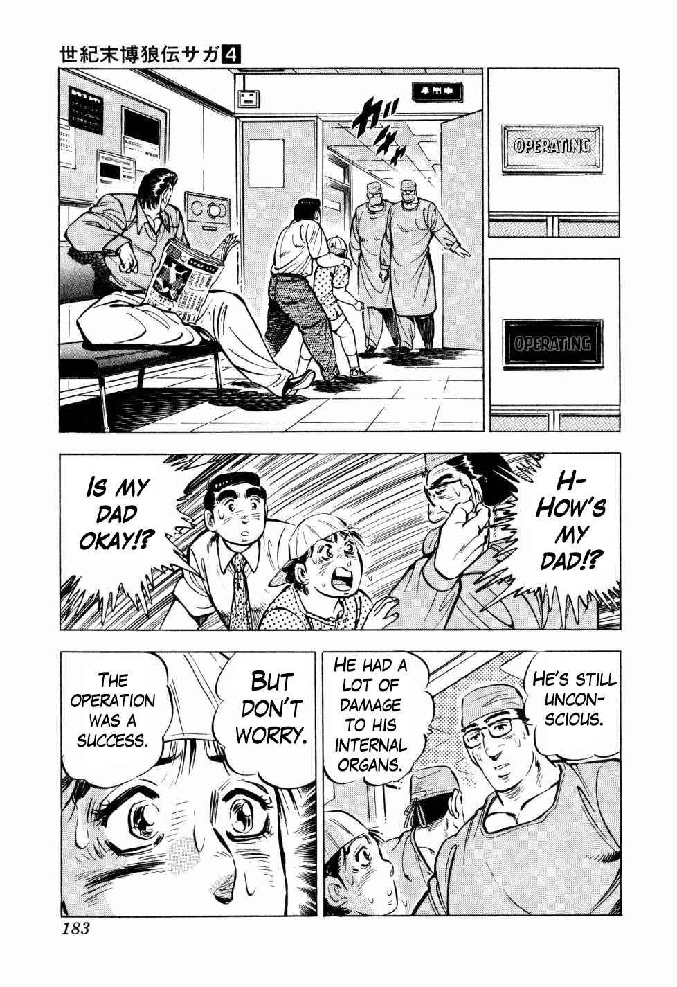 Seikimatsu Bakuroden Saga Chapter 31 - Page 5