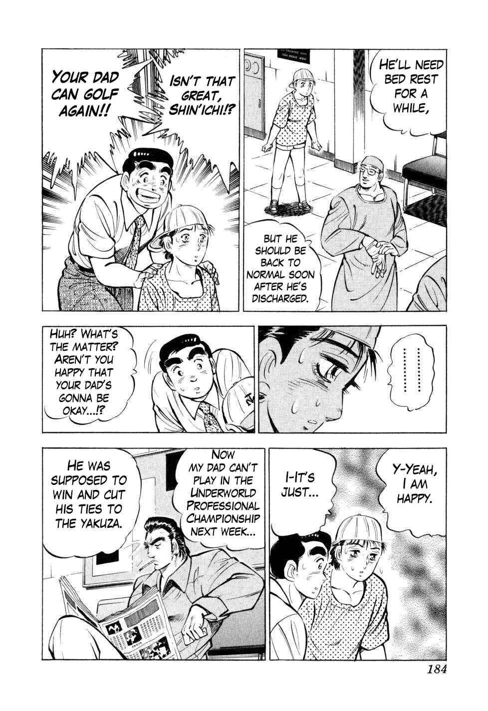 Seikimatsu Bakuroden Saga Chapter 31 - Page 6
