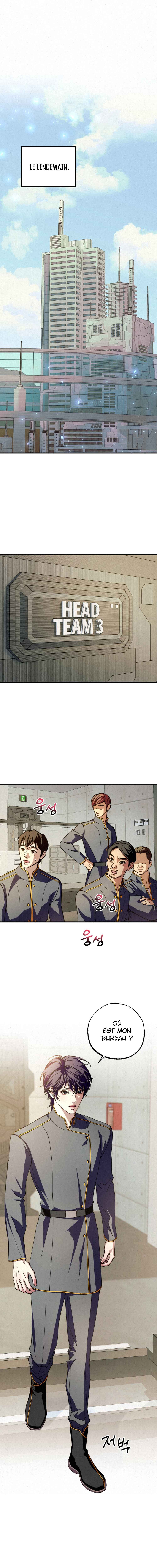 Nunbusin Sum Chapter 3 - Page 2
