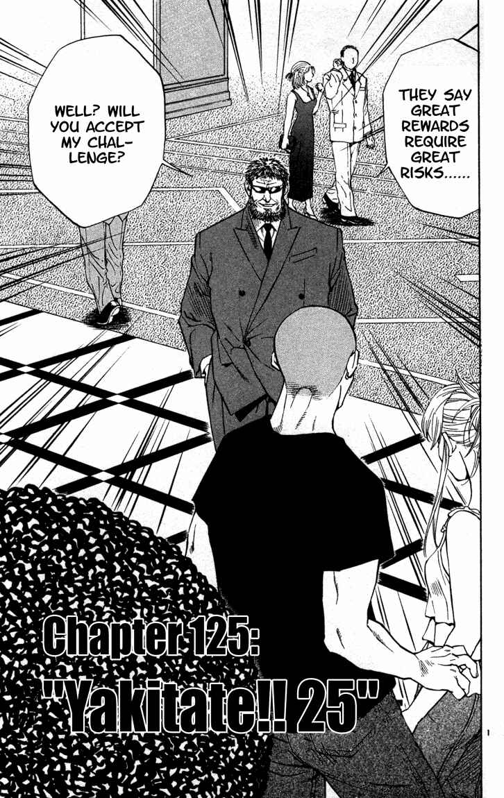 Yakitate!! Japan Chapter 125 - Page 1