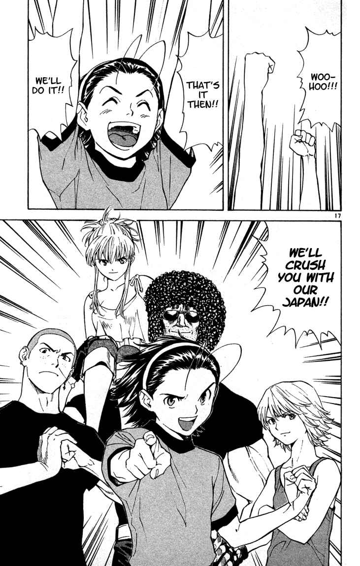 Yakitate!! Japan Chapter 125 - Page 17