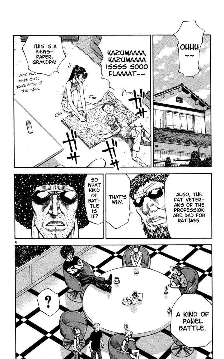 Yakitate!! Japan Chapter 125 - Page 6
